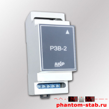 Реле задержки выключения РЗВ-2 Реле задержки выключения РЗВ-2